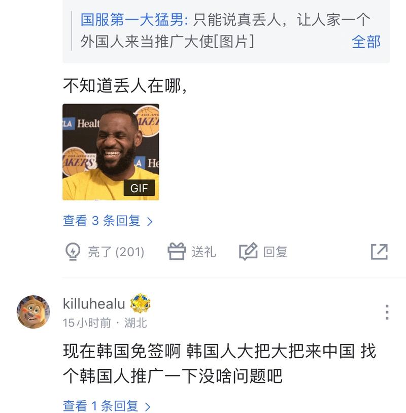征程中的又 征程中的又