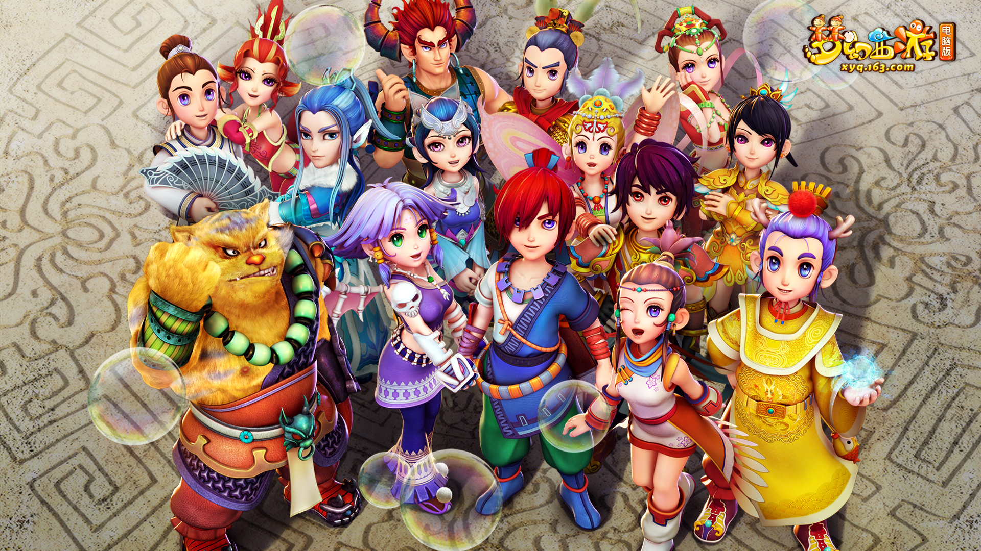 手共同守护 手共同守护