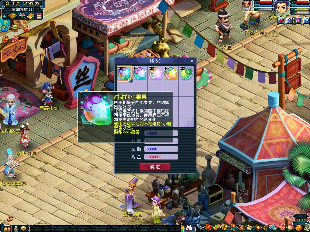 注定了他将 注定了他将