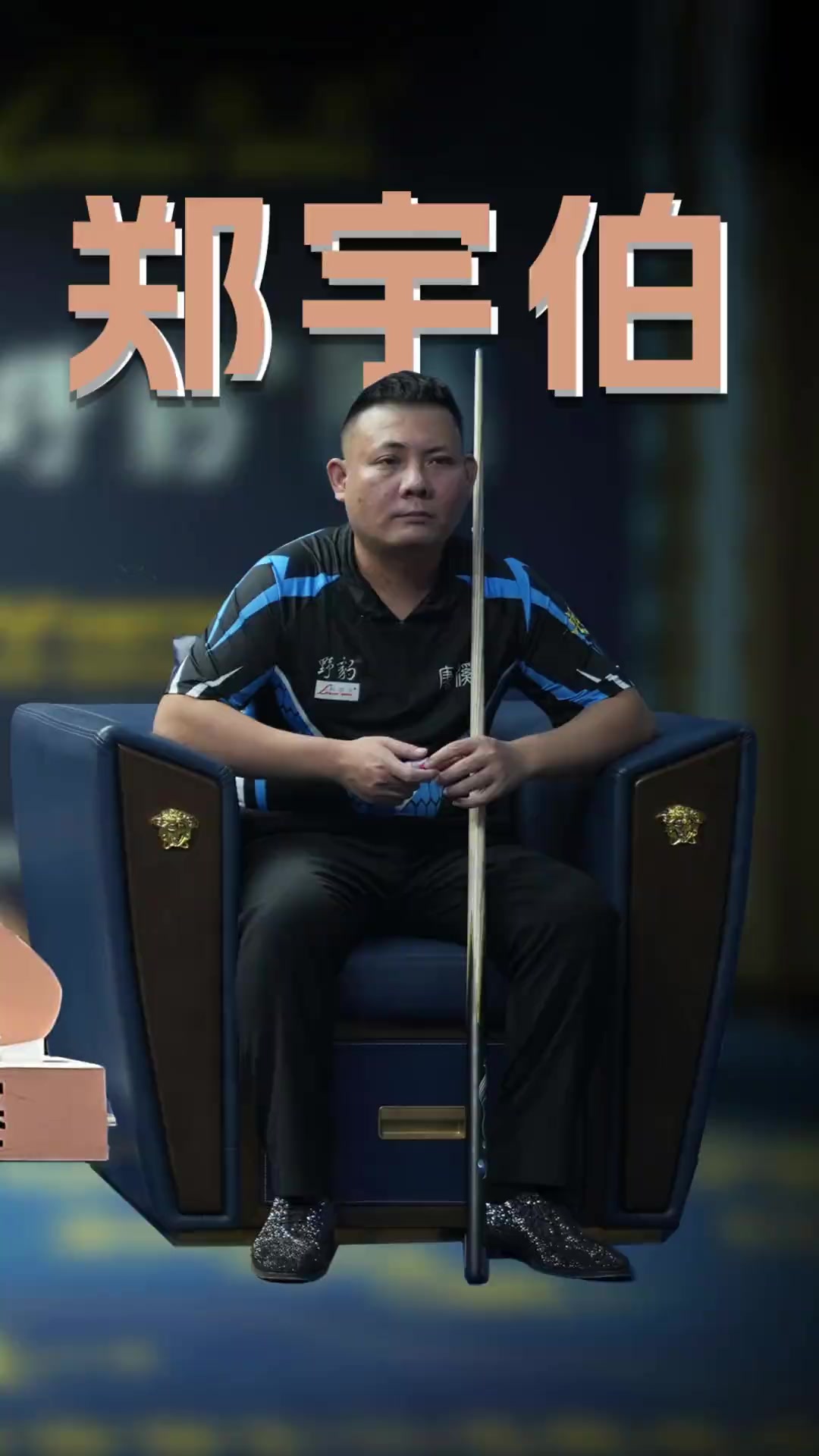 仅为她的职 仅为她的职