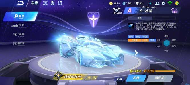 如痴如醉 如痴如醉