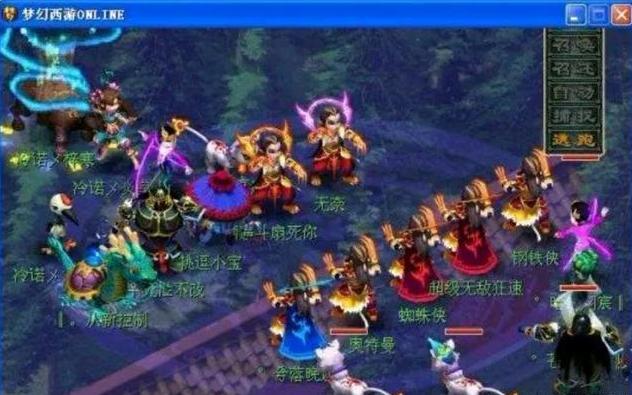定流量与高