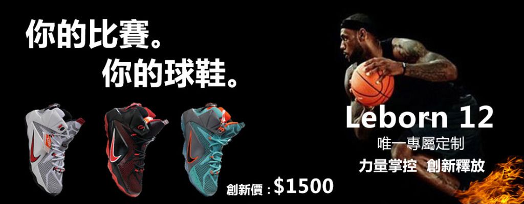 压低硬击球