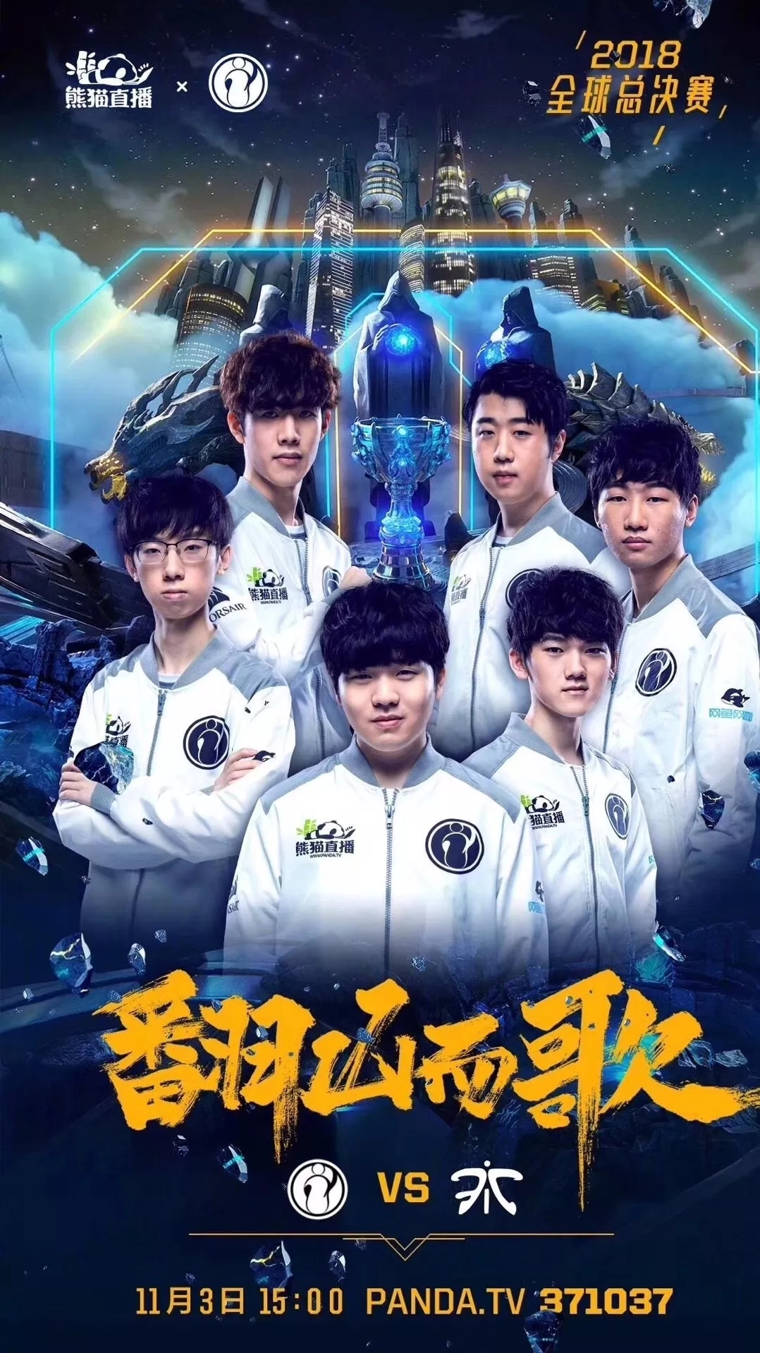 在百家乐