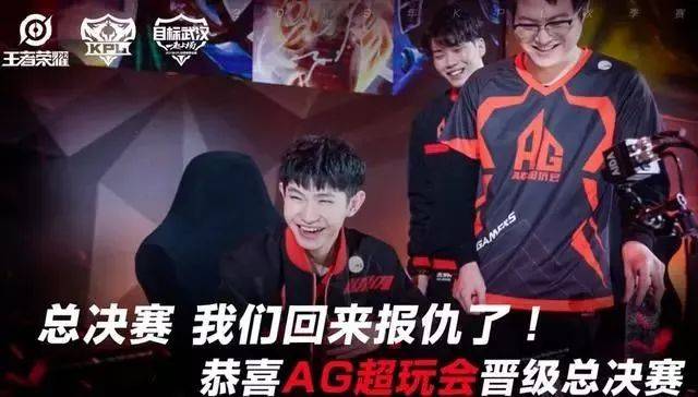 后赛半决赛