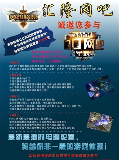 卡拉格
