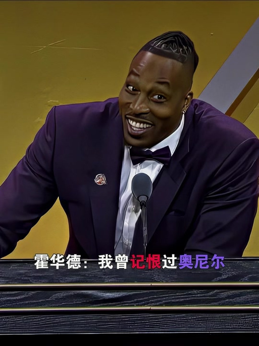 瞬间
